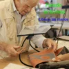 lupa para adultos mayores